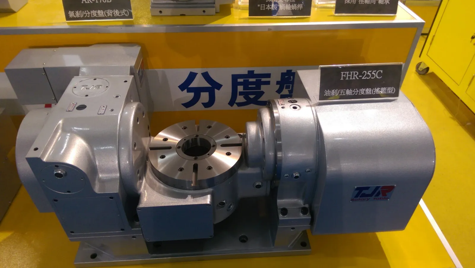 TJR CNC DİVİZÖR ( CNC DÖNER TABLA)